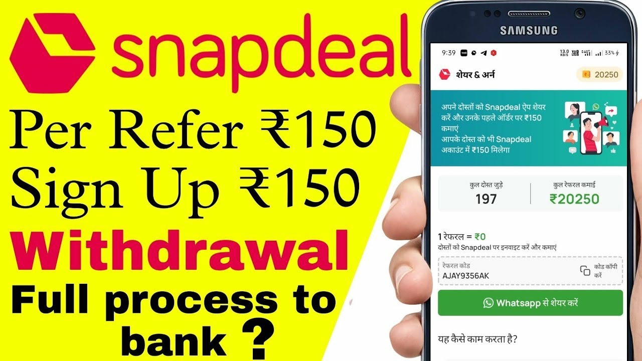 How to withdraw Money from Snapdeal | how to use snapcash