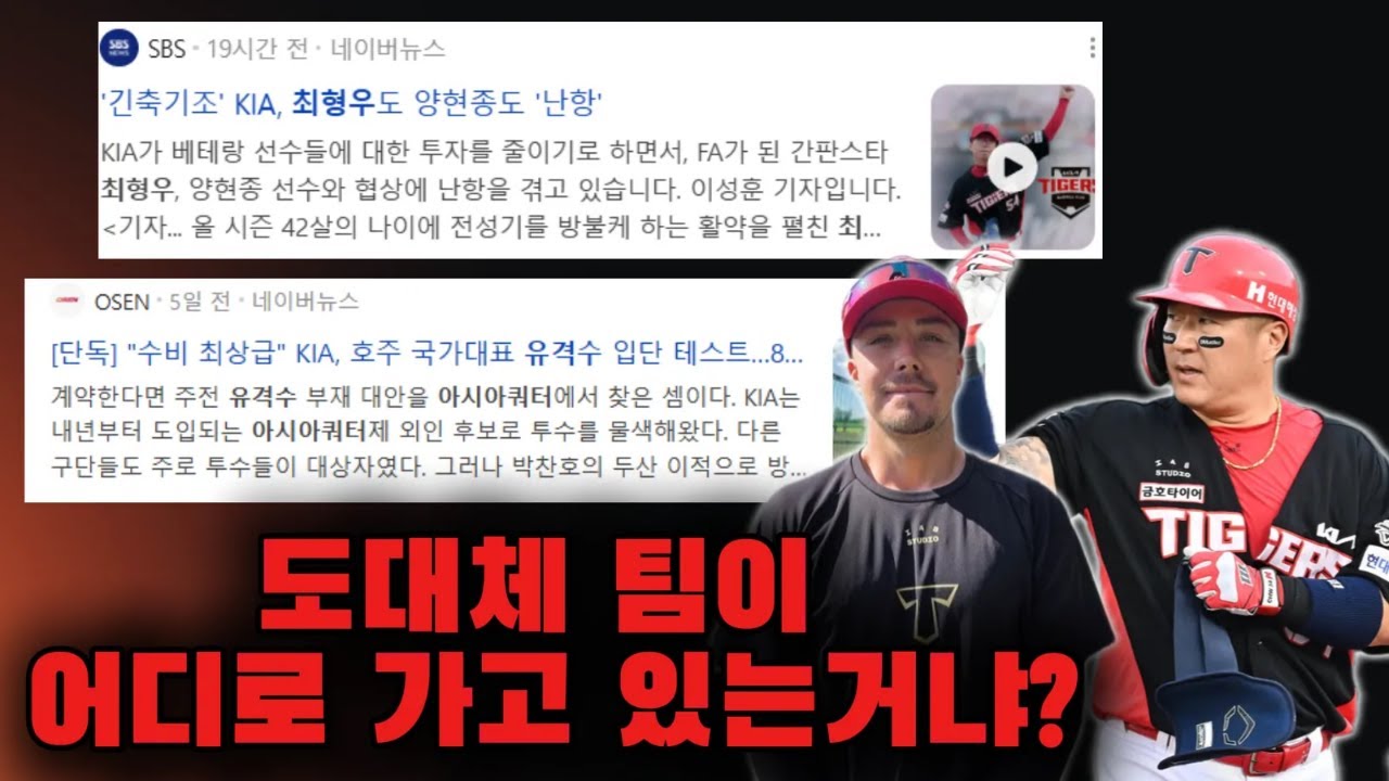 기아는 돈이 없는거야? 계획이 없는거야??