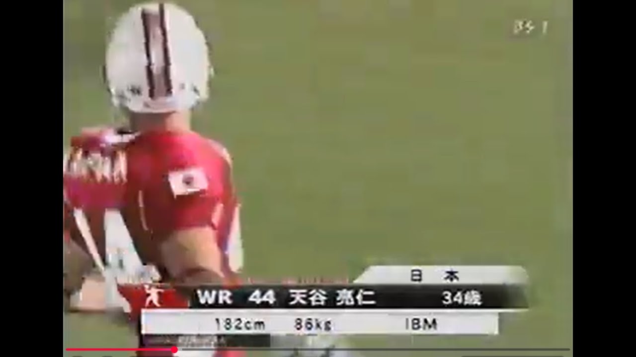 20070707 アメフトワールドカップ 日本 vs フランス⑧