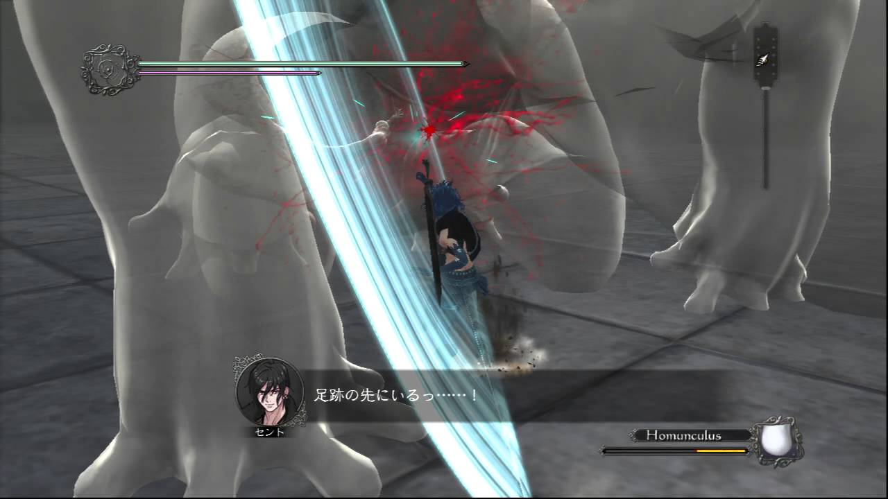 DoD3 DLC 弐の章 トウ VS ホムンクルス