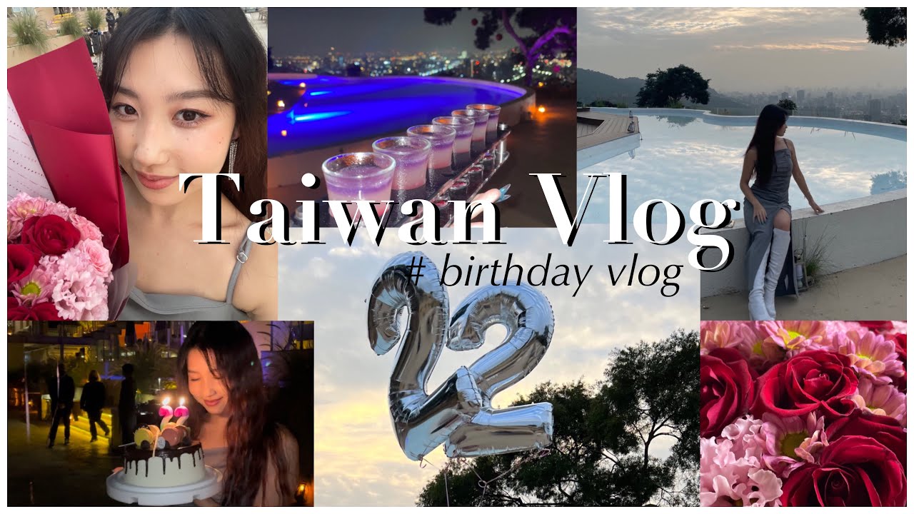 TAIWAN VLOG  台湾ブログ🇹🇼🇯🇵：⭐︎birthday vlog⭐︎台湾留学生の1日。台北の夜景が見えるレストランに行ってきました🥂生日快樂～