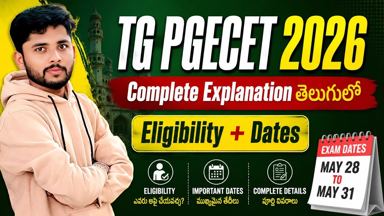 TG PGECET 2026 Full Details in Telugu 🔥 | Eligibility, Dates & Test Pattern 🚀📈