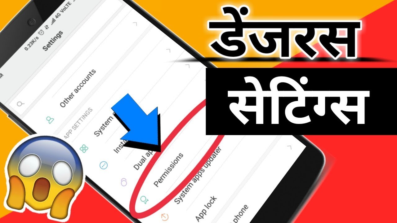 Most important Android Secret Settings | Android Phone Hidden features | By Hindi Android Tips