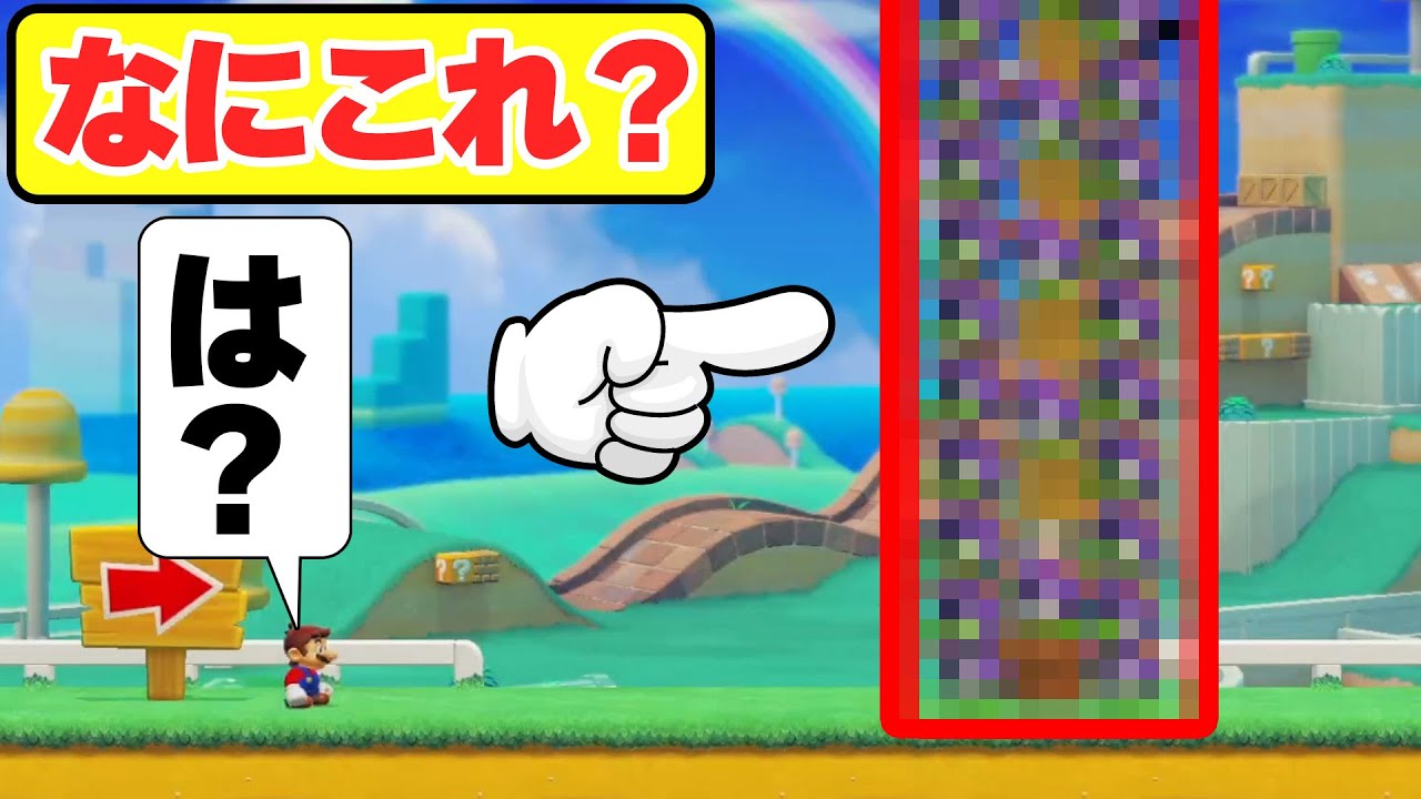 開始1秒でキモイ○○タワーが崩壊してパニックwwwマリオメーカー2