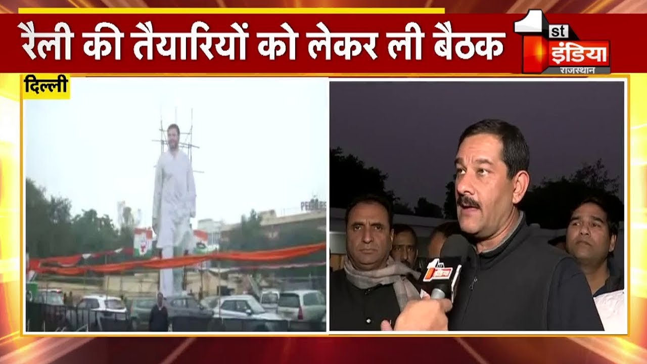 भारत बचाओ रैली की तैयारियों पर बोले Jitendra Singh और Dharmendra Rathore | Exclusive Interview