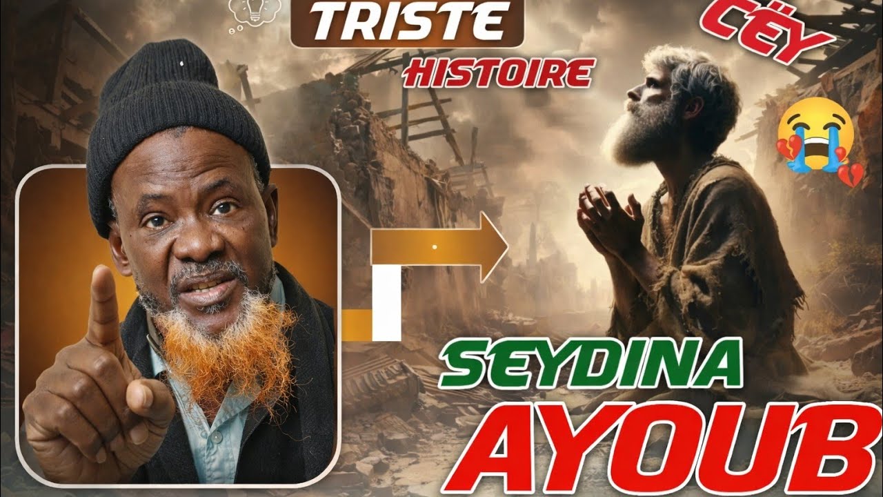 TRISTE HISTOIRE 😭😭DE SEYDINA (AYOUB) ALYHI SALAM Par Serigne Bassirou Mbacké KHELCOM