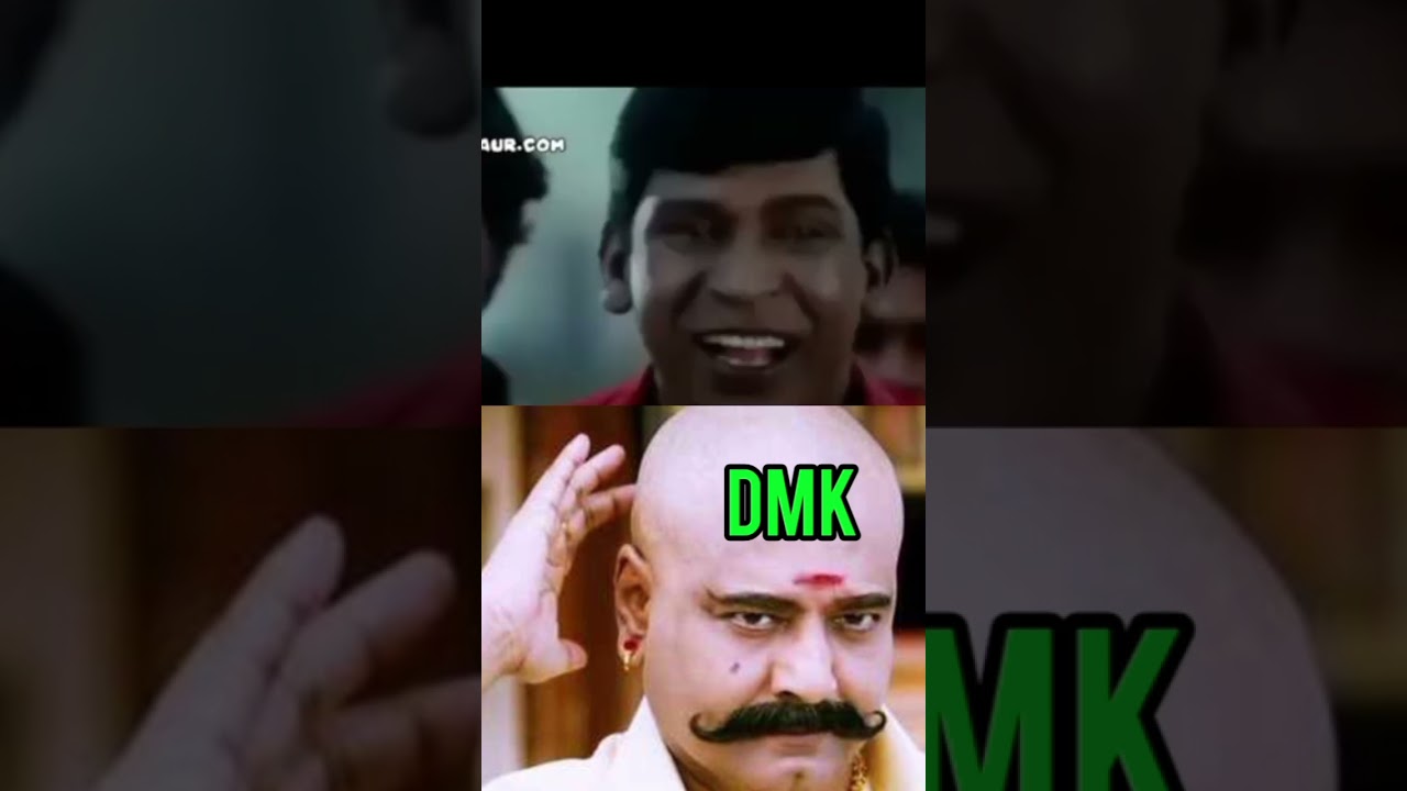 tvk vs dmk troll 🤣🤣🤣 | #shorts #tamil #shortsfeed #comedy #tvk #troll #dmk #tamiltroll