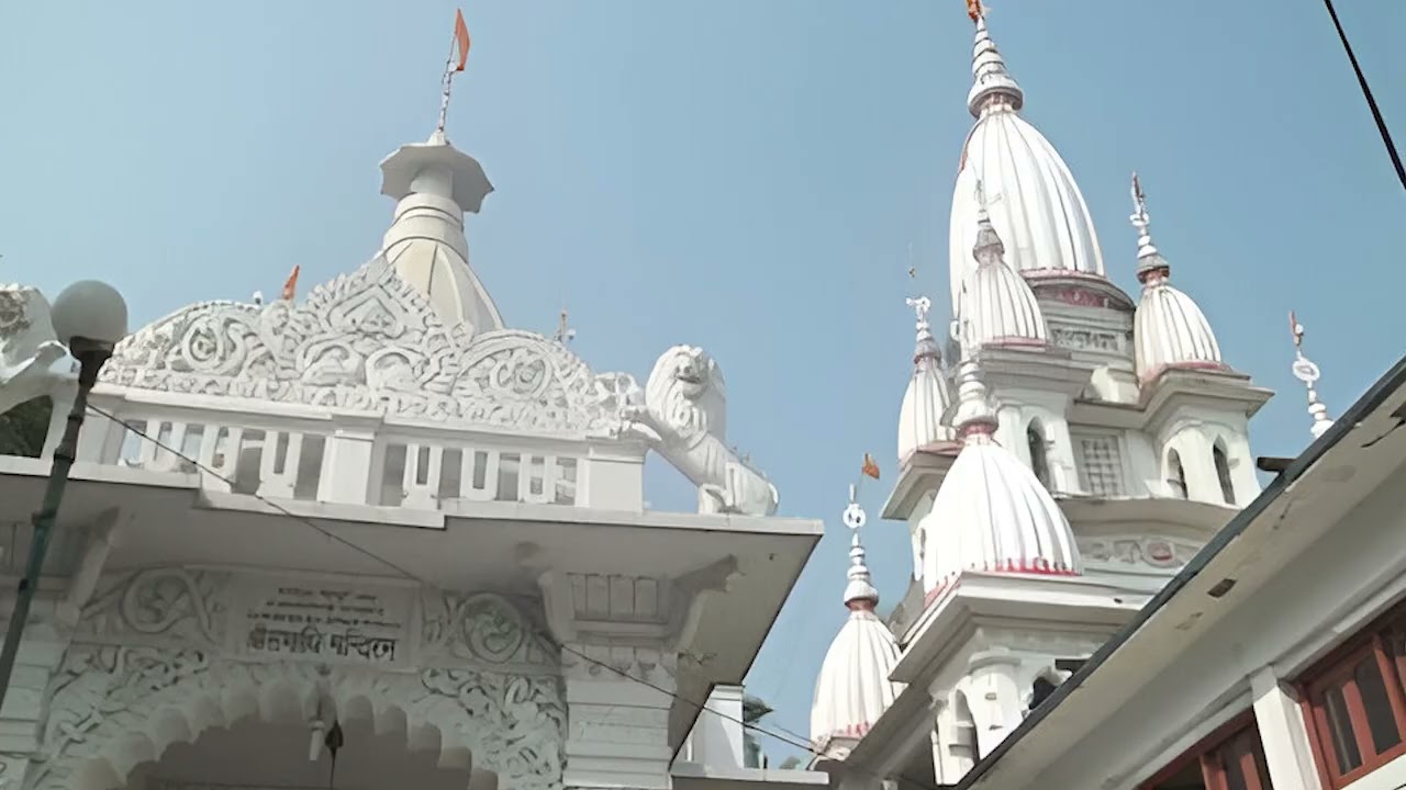 Gitānjali - Bhajahu Re Mana