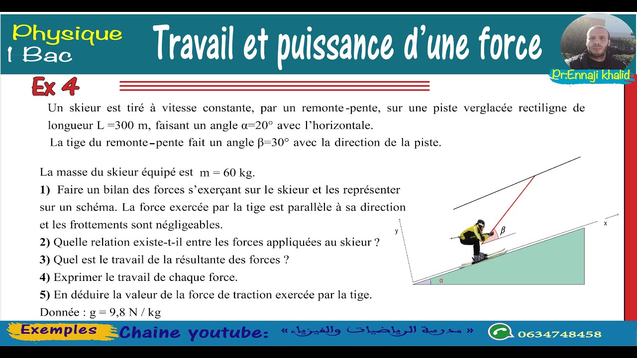Travail et puissance d'une force 1 bac exercice 4 série 1