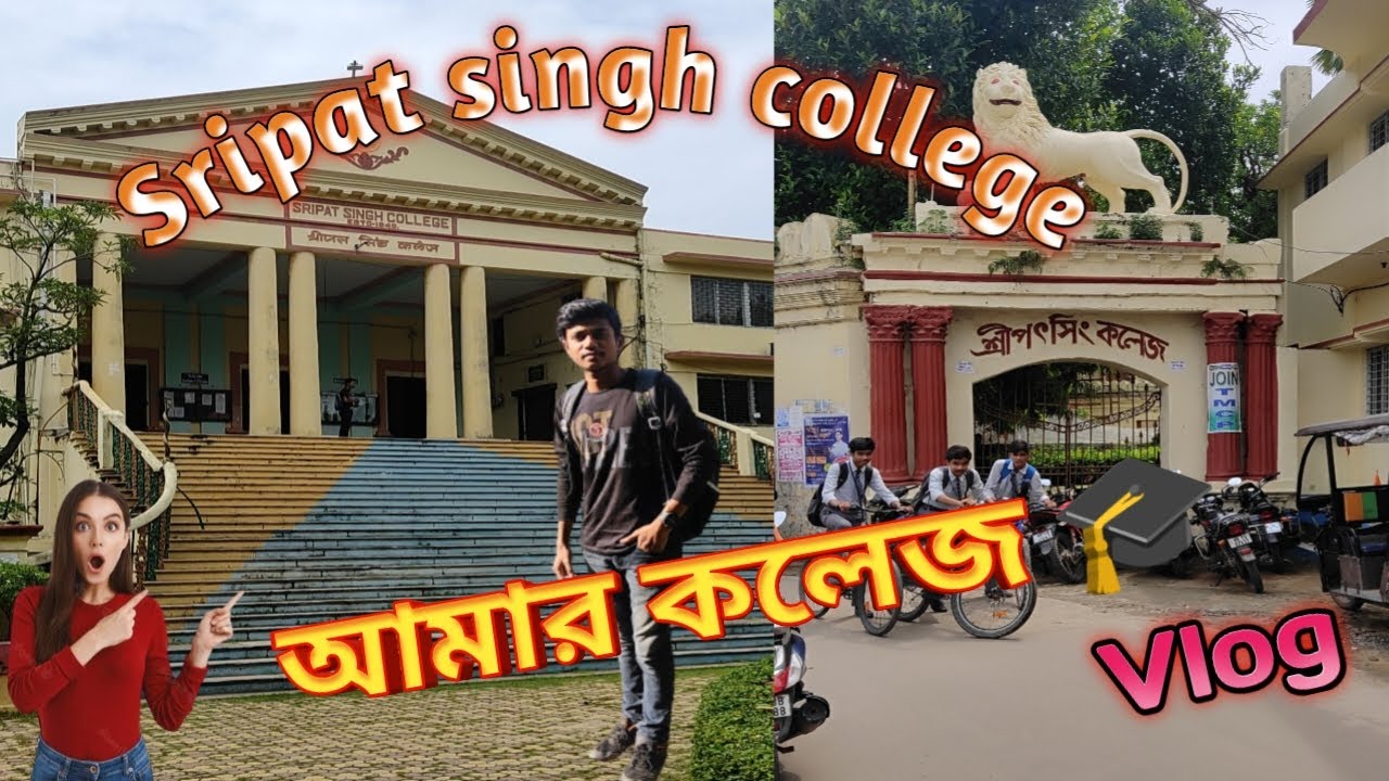 Sripat singh college 🎓।। My college vlog ✨ // শ্রীপৎ সিং কলেজ।। ... @uday official 0.1