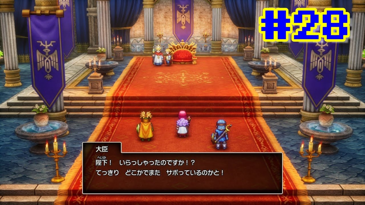 【実況】HD-2Dリメイクでロト3部作を振り返ろっと(DQ2) Part28【ドラゴンクエストⅠ&Ⅱ】
