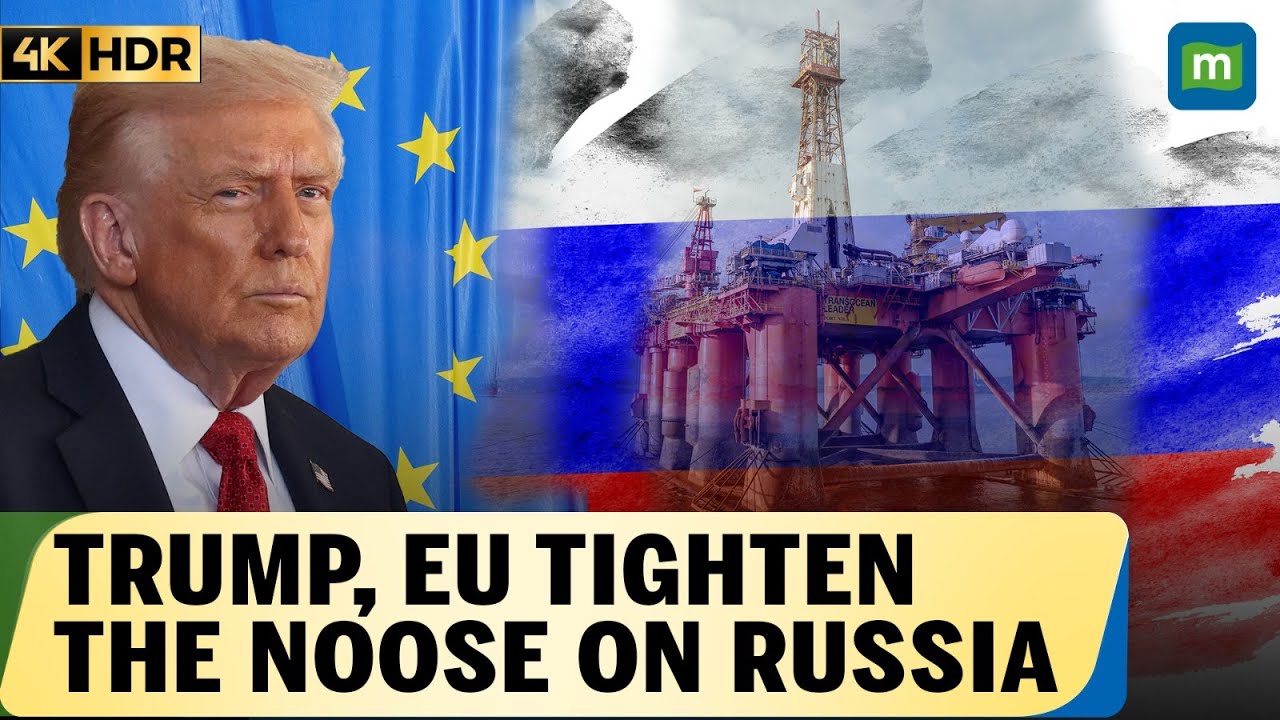 Трамп нацелился на российские нефтяные компании, Зеленский приветствует решение ЕС запретить росс...