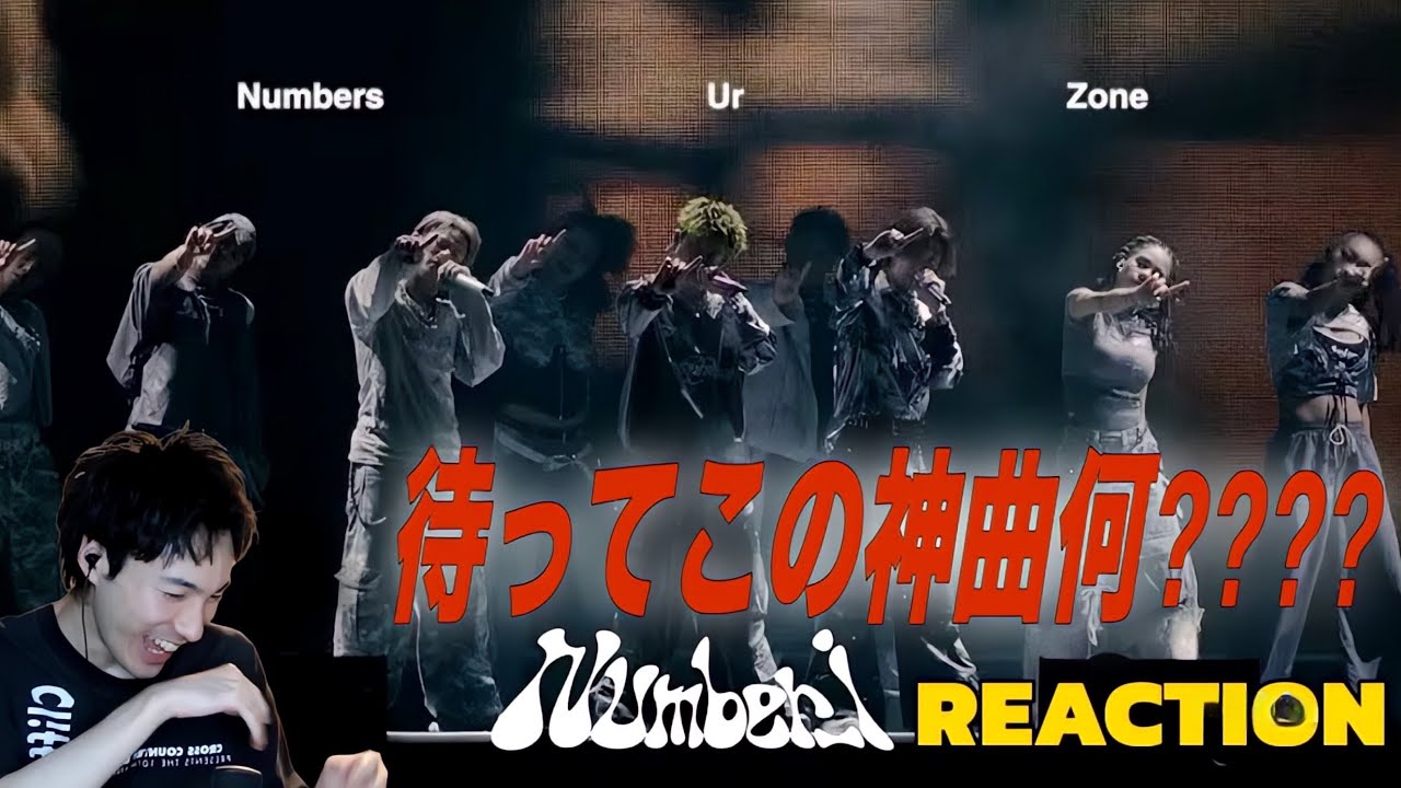 【Number_i】カッコ良すぎて大横転した。|Number_i「Numbers Ur Zone」 from LIVE TOUR 2025 “No.Ⅱ“ REACTION!