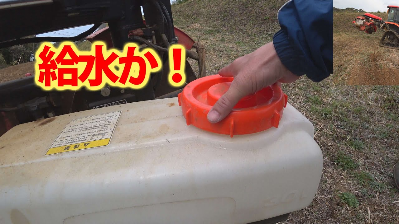 コバシ畦塗り機をドッキング作業