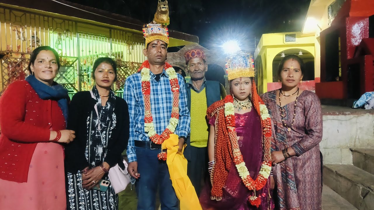 एक विवाह ऐसा भी🌺# मेरे गांव में आई पहली बार नेपाल की वधू♥️♥️
