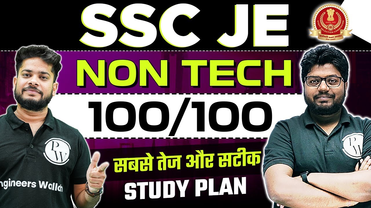 SSC JE Non Tech 2023 | How to get 100/100 Marks | Study Plan | Preparation Strategy