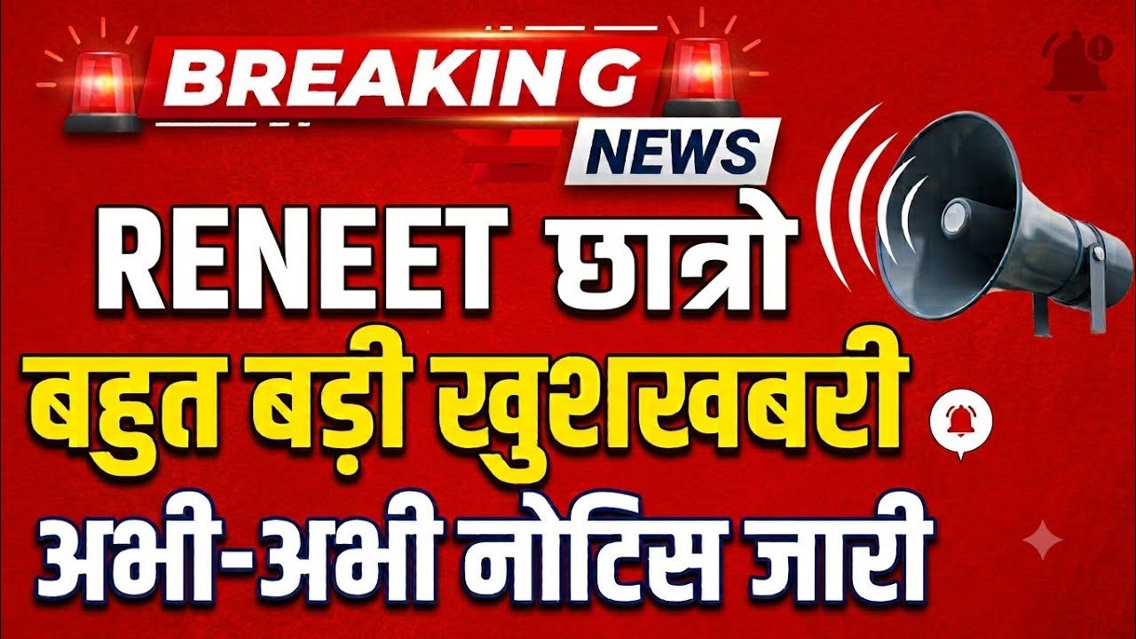 MCC Counselling vs State Quota: 🔥 AIQ 15% vs 85% State Quota Rules Breakdown!