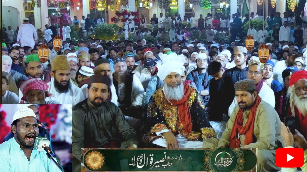 Heart Touching Qawali | Naseema Janib e Batha Guzar Kun - M Naseer Qawwal | New qawali 2023 