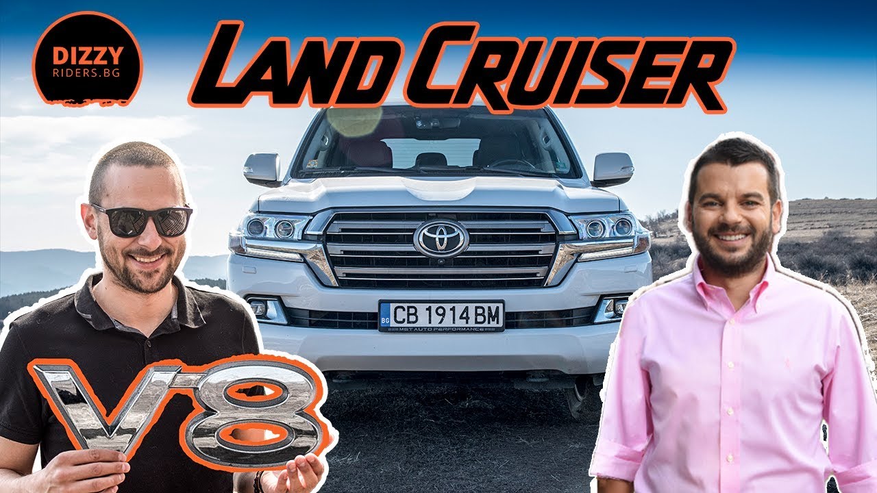 Toyota Land Cruiser V8: тоталната машина!