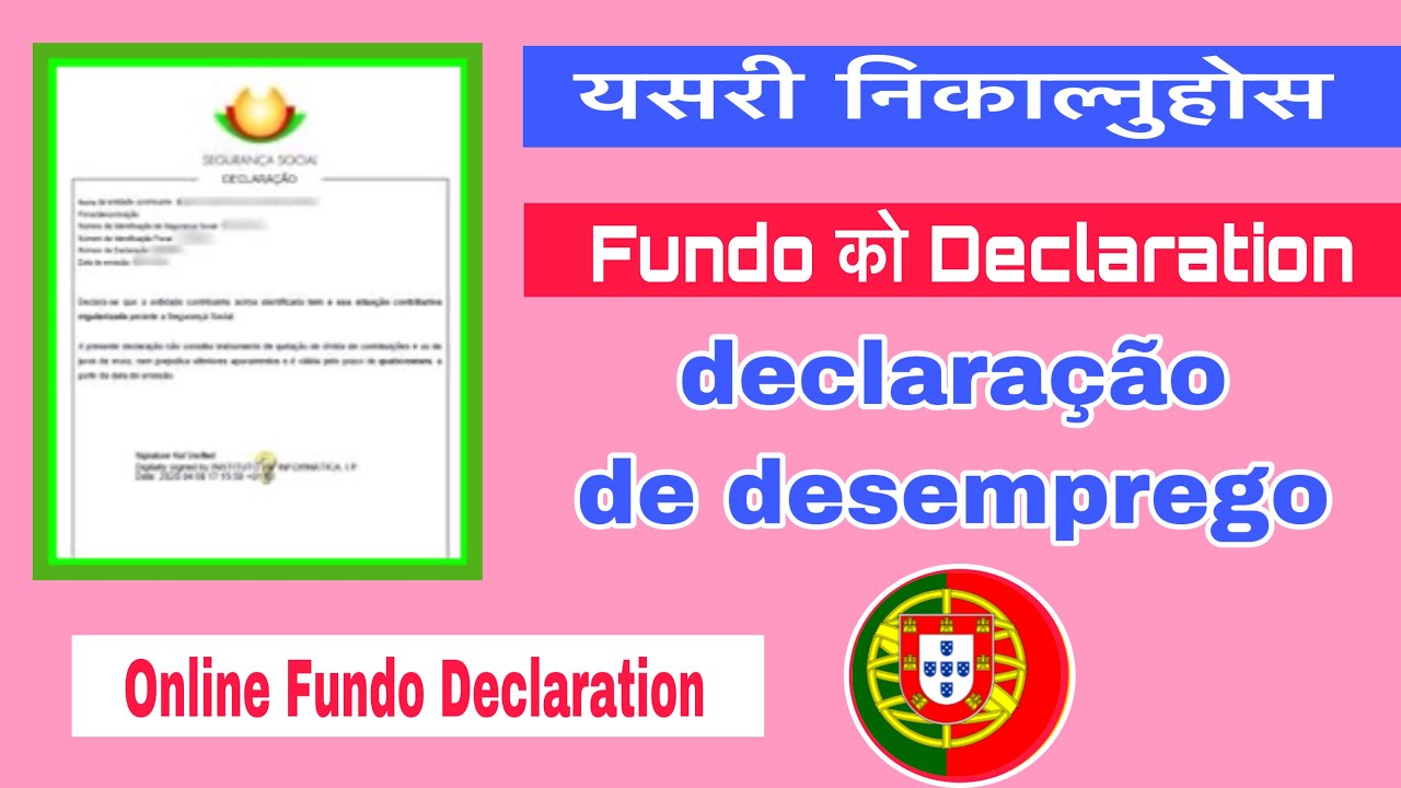 HOW TO GET FUNDO DECLARATION 2020 PORTUGAL || यसरी निकाल्नुहोस || declara&ccedil;&atilde;o de desemprego Portugal