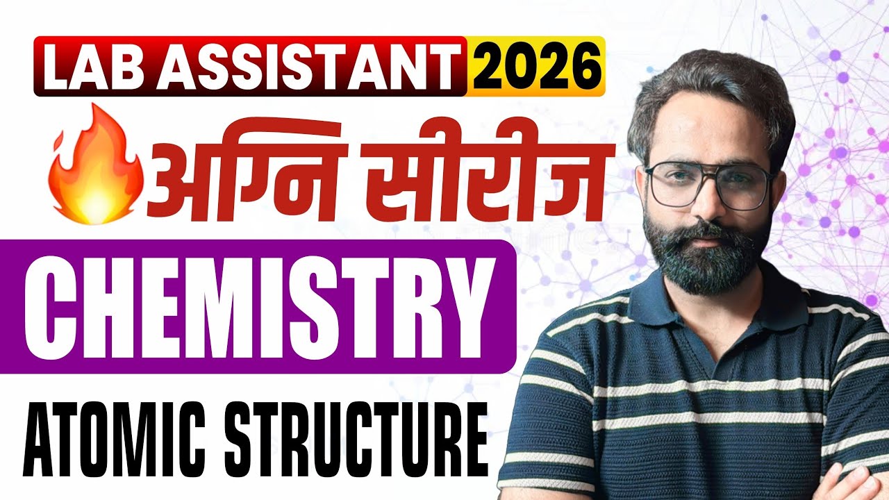 Lab Assistant Online Classes 2025 | Chemistry Mcqs Agni Series | Atomic Structure One Shot