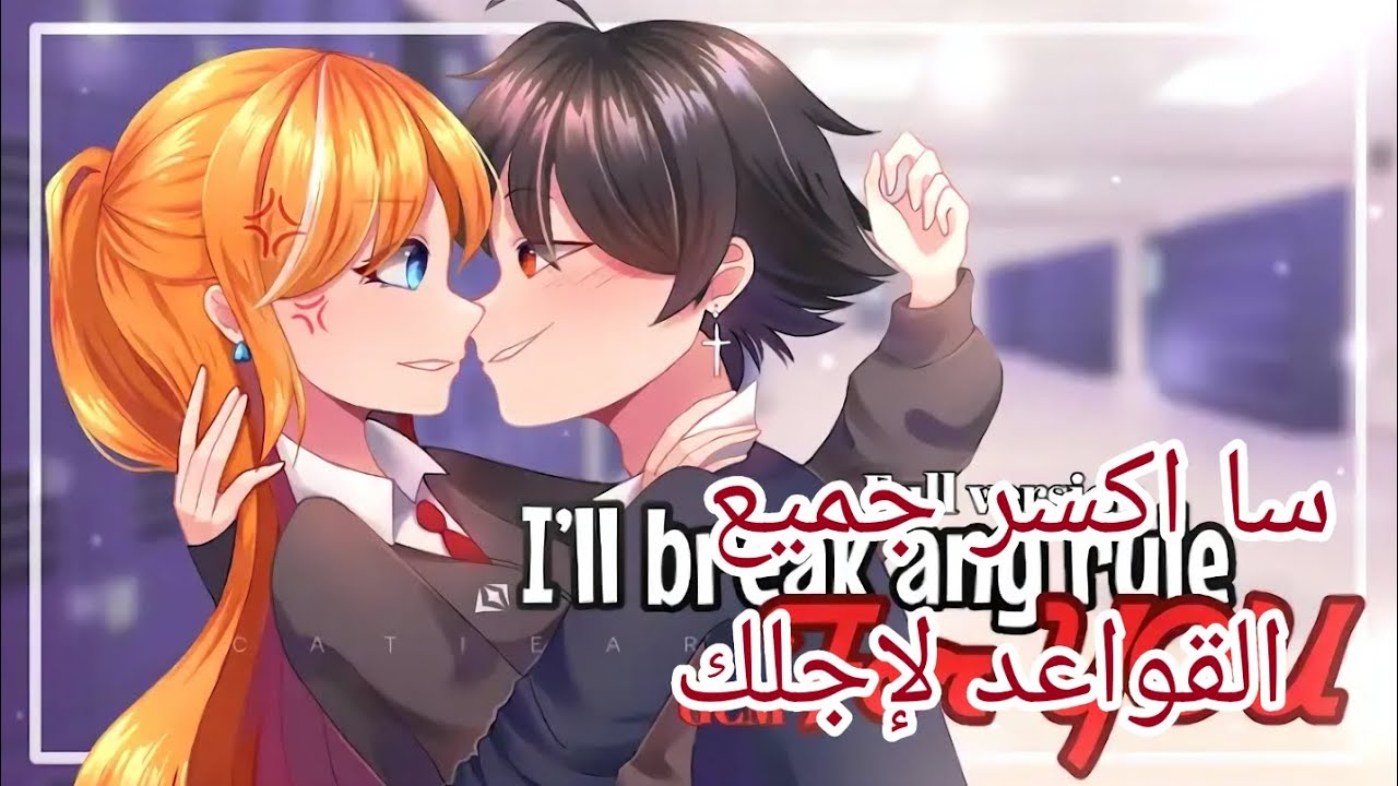 قصة اجنبيه مترجمة 