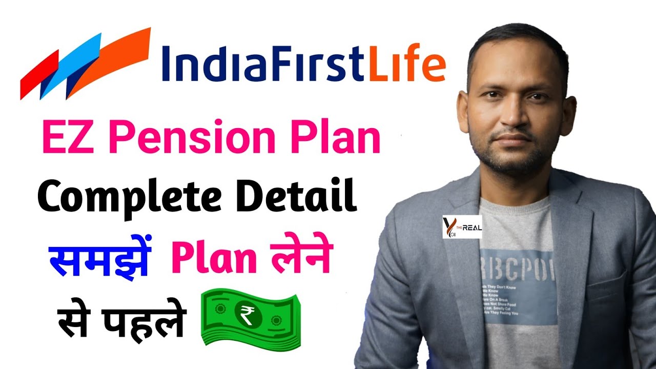 Indiafirst life ez pension plan | indiafirst life insurance ez pension plan complete benefits detail