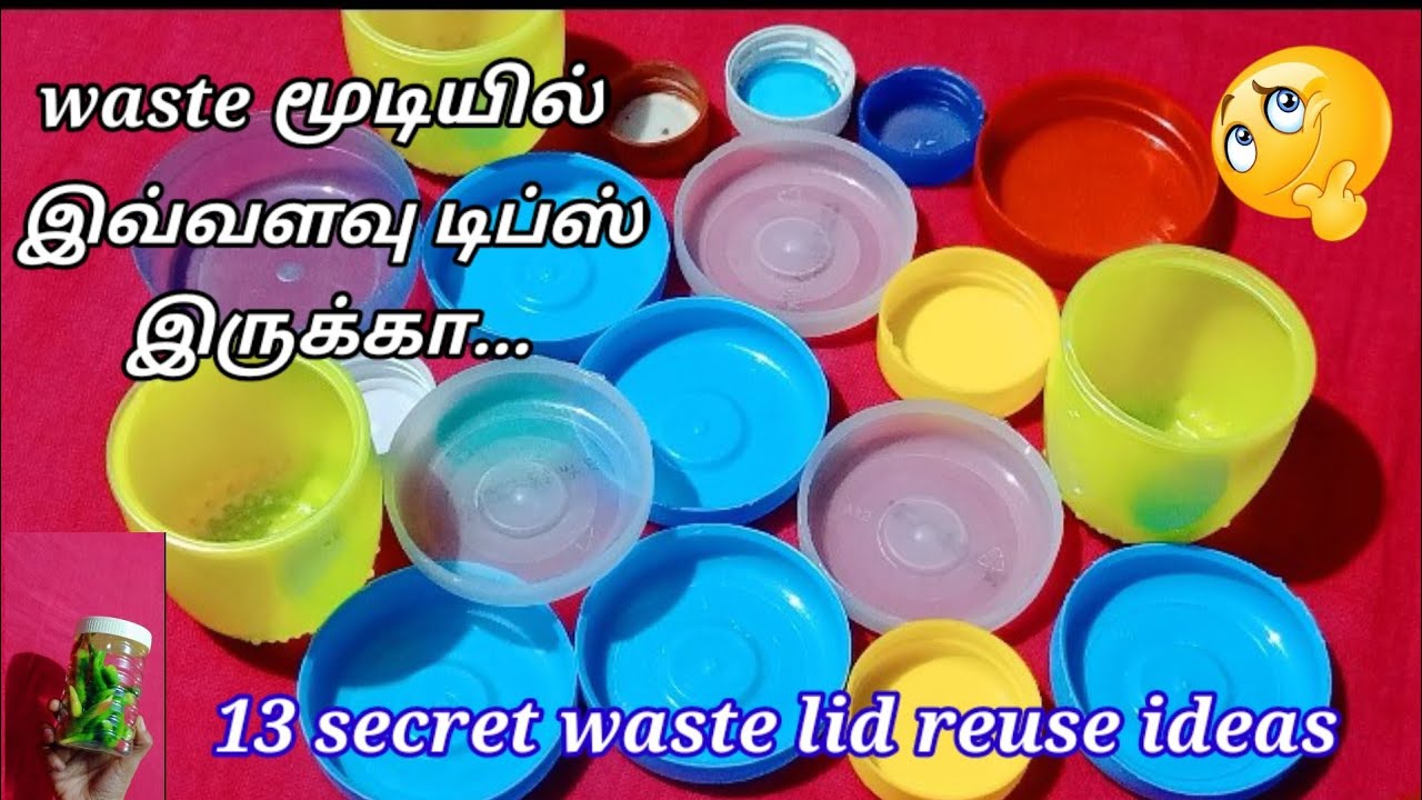 |waste மூடியில் இவ்வளவு டிப்ஸ் இருக்கா|waste lid reuse ideas|waste water can cap reuse ideas|
