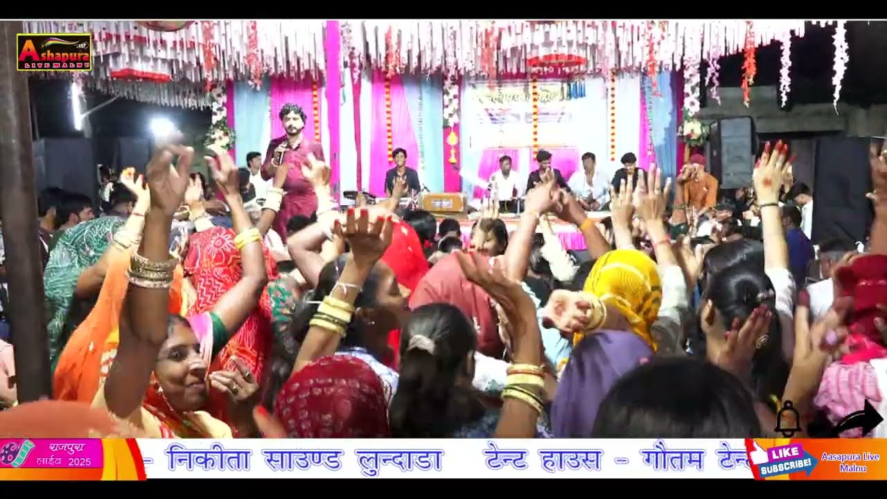 निर्वाणी बाबा निर्वाणी जंगल मैं धूनी गाली // सिंगर श्रावण हिंगोला // राजपुरा लाइव 2025