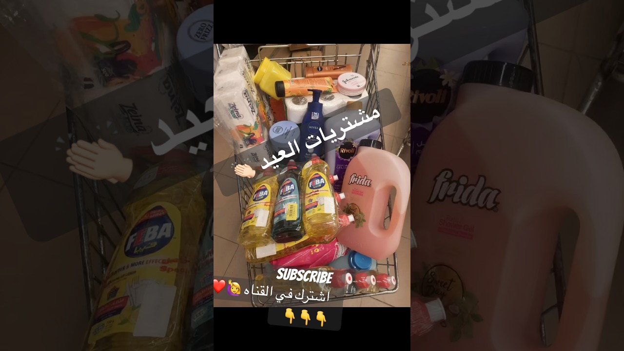 تعالوا معايا خدوا جوله في كارفور سيتي لايت 🙋‍♀️❤️