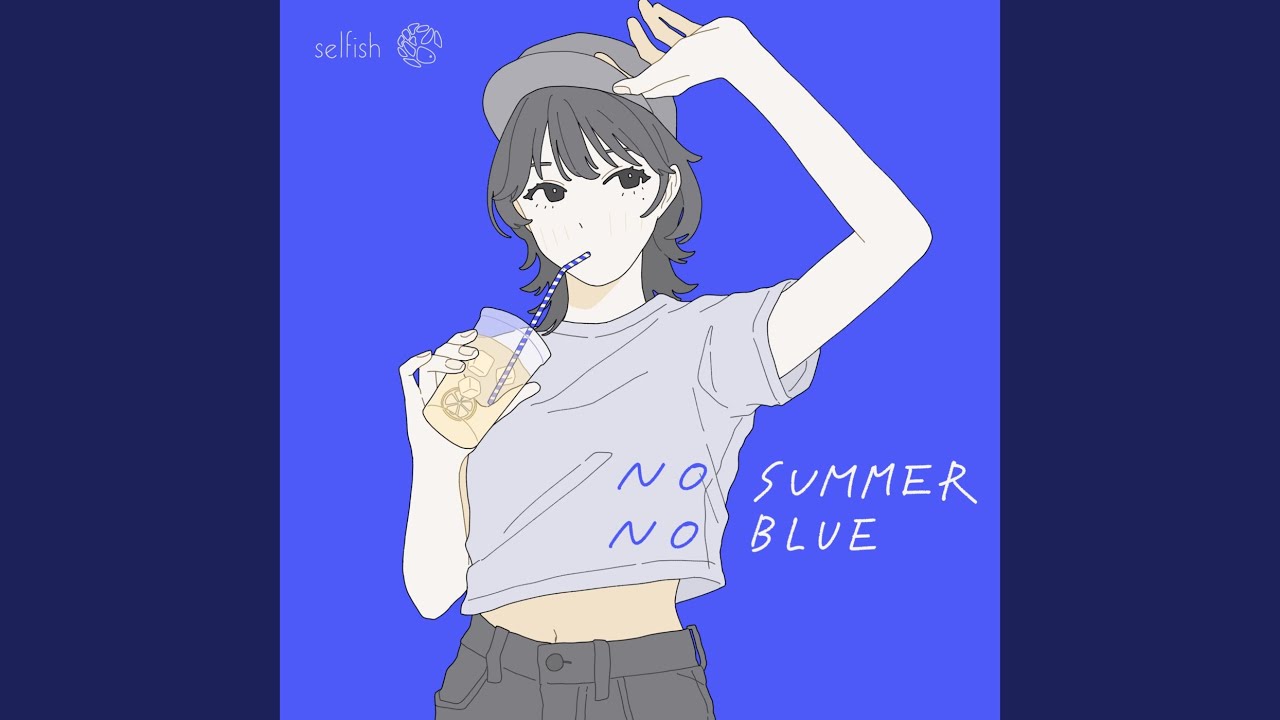 NO SUMMER NO BLUE