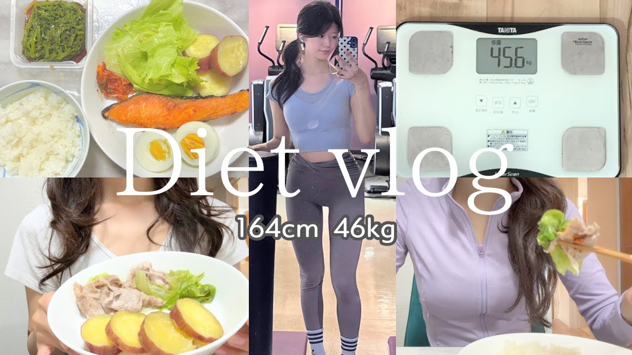 【体型維持】5日間の食事vlog/外食ありでも太らない食事方法🩵