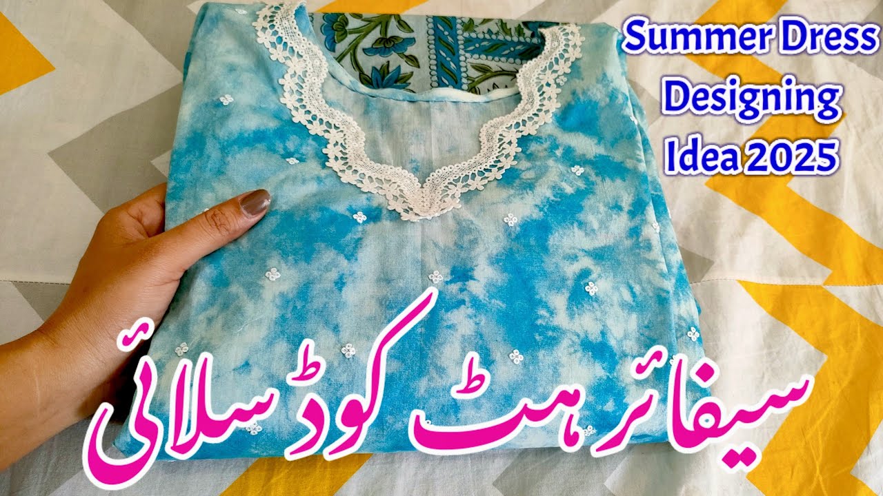 Sapphire Hit Code Dress Designing 2025 | Summer Dress Designing ideas 2025| Day To Day Dress Design