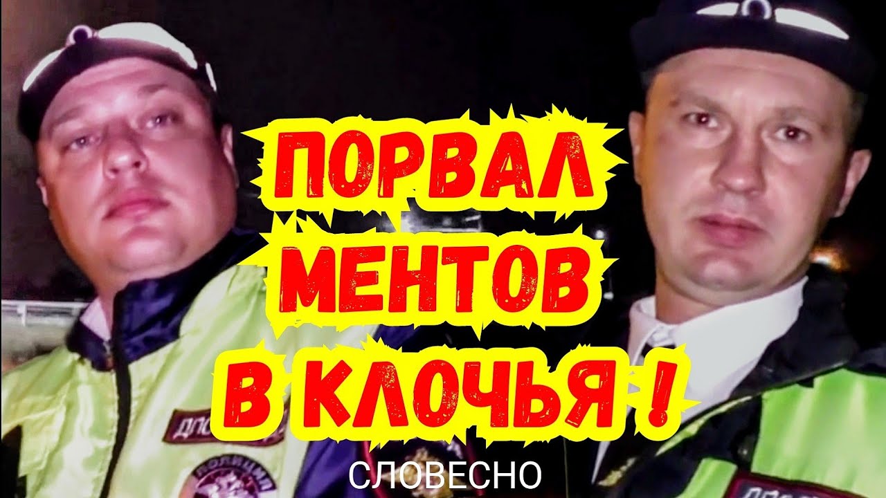 ‼️ДВА МОЛОДЦА ОДИНАКОВО УМА‼️ Пост ДПС Крыловская