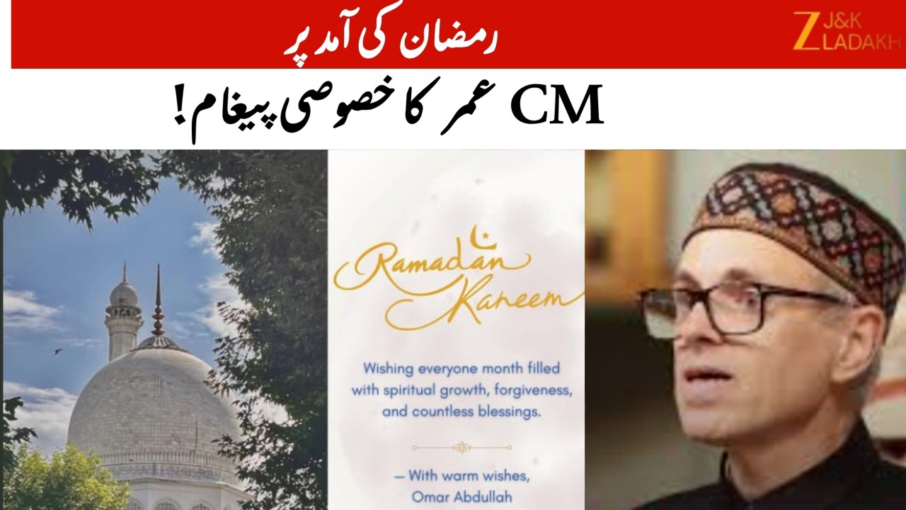 CM Omar Abdullah Extends Greetings on the Occasion of Eid-ul-Fitr in Jammu