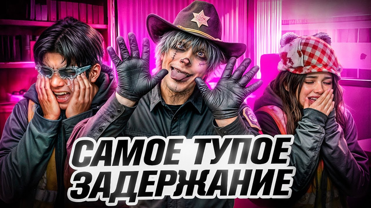 ШЕРИФ С ОГРАНИЧЕННЫМИ ВОЗМОЖНОСТЯМИ ЗАДЕРЖИВАЕТ ТОКСИЧНЫЙ КРАЙМ на GTA 5 RP (Majestic)