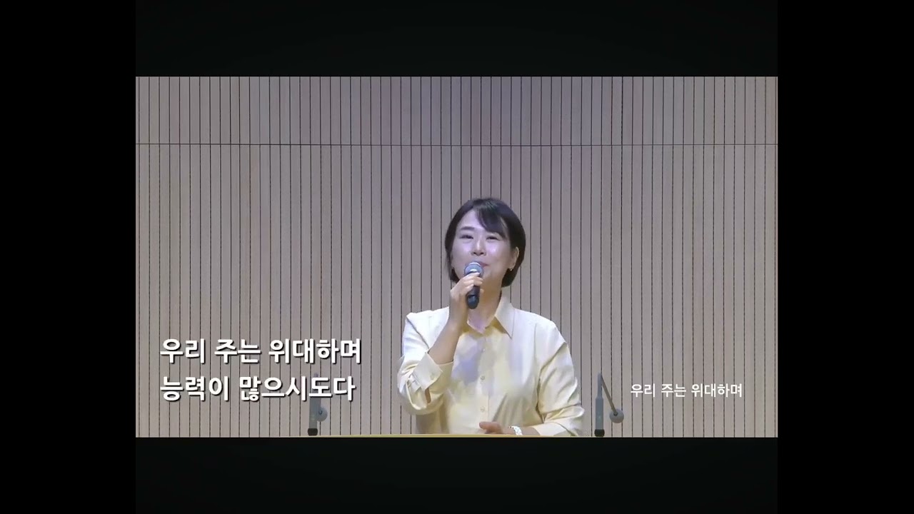 240717_수요여성찬양(지금은엘리야때처럼, 예수열방의소망, 비준비하시니, 예수우리왕이여)