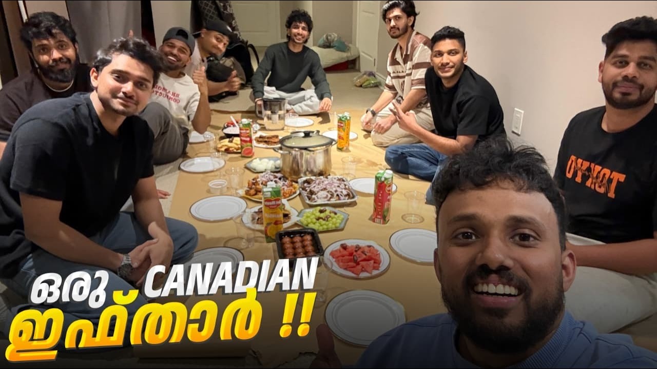 കാനഡയിലെ Friends ന്റെ കൂടെ ഒരു Iftar !! എന്റെ Special ബീഫ് റോസ്റ്റ് Cooking !! 😌❤️