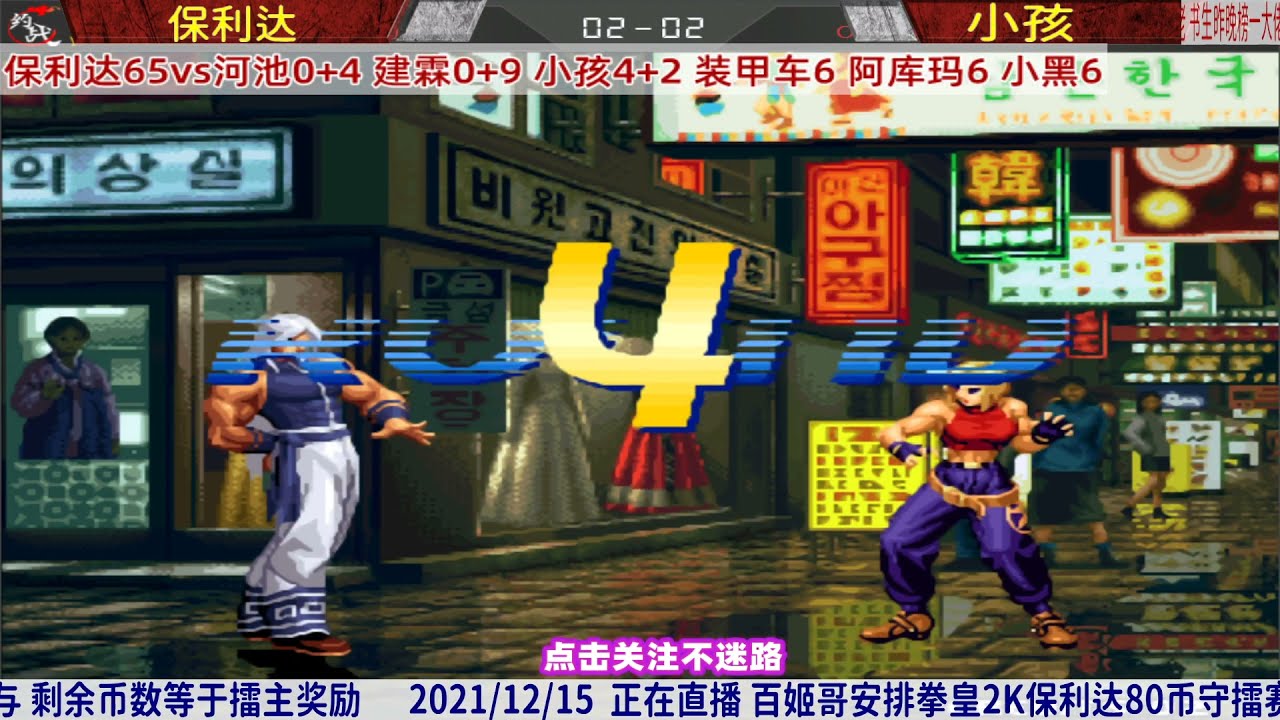 全勋表演梯云纵绝招，小孩在天上就没下来过！拳皇2000