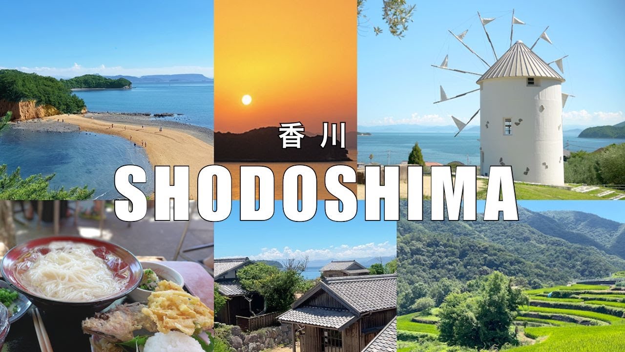小豆島の絶景とグルメを巡る１泊２日の旅ガイド