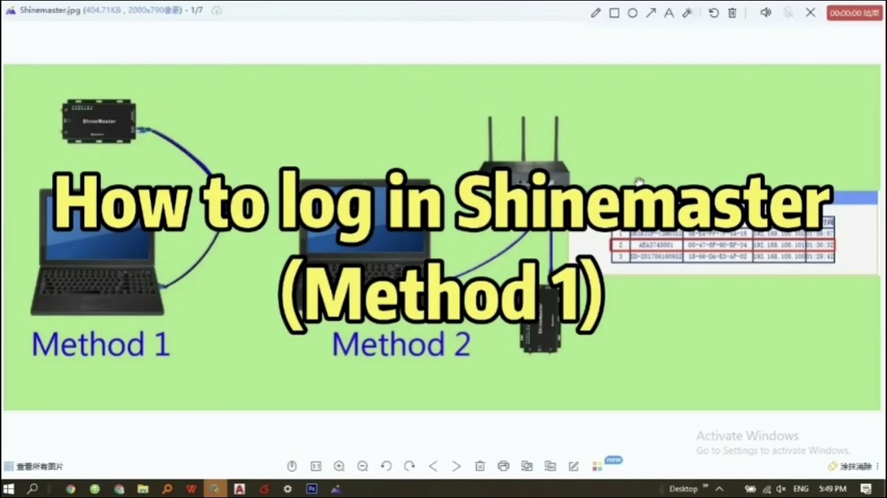 How to log in to Shinemaster(Method 1)