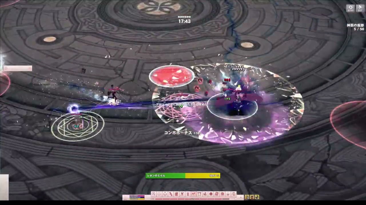 マビノギ ブリーレフ 3層 4人 - ブラストランサー / Mabinogi Bri-Leith Gate3 4p - ExplosiveVanguard