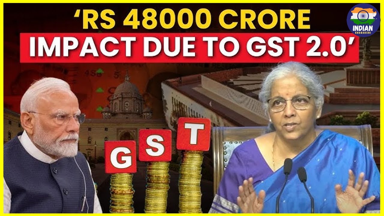 8 साल बाद सबसे बड़ा टैक्स रिवॉल्यूशन! अब केवल 2 GST स्लैब | जनता को बड़ी राहत?