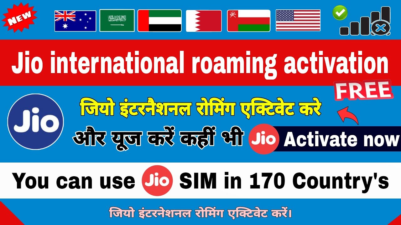 Jio international roaming activation | jio international roaming network problem | faisal talk