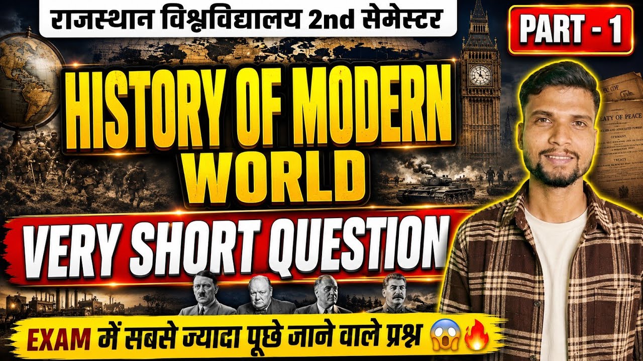   ba history 2nd semester || history of modern world 