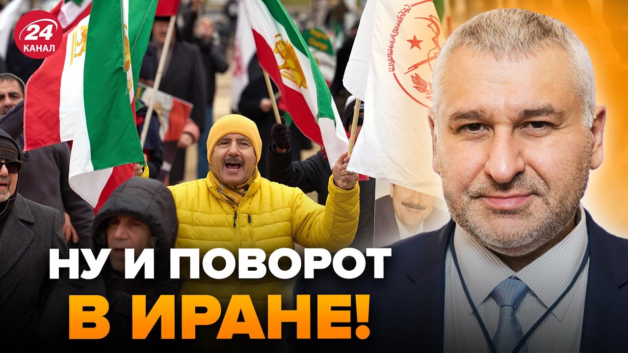 НЕВООБРАЗИМОЕ ПРОИСХОДИТ в ИРАНЕ! ФЕЙГИН расставил ПО ПОЛОЧКАМ, что ЖДАТЬ ДАЛЬШЕ