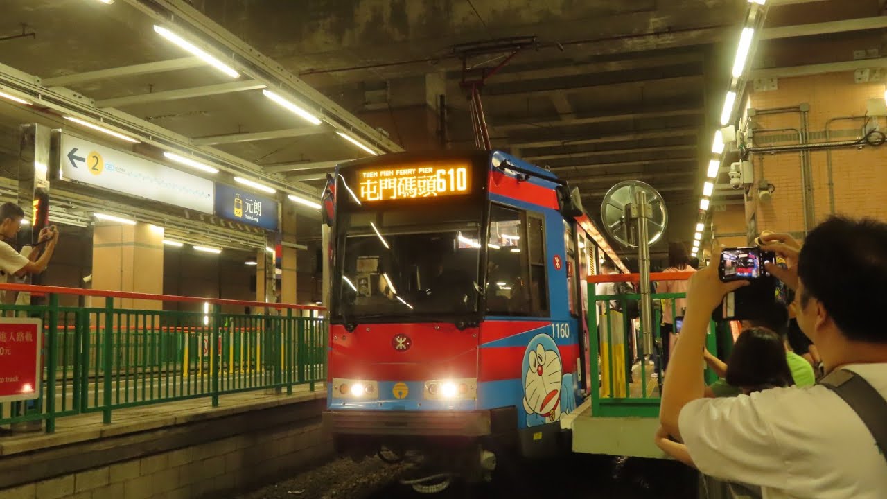 【叮噹首發！】港鐵輕鐵610線 兆康往元朗行車片