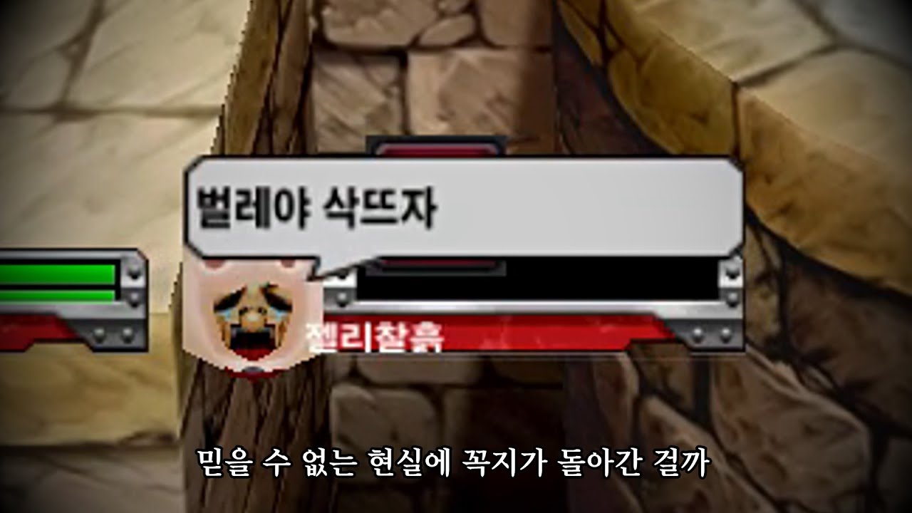성장판이 닫힌 청년