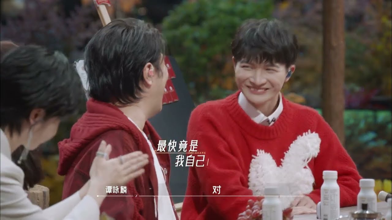 周深、尤长靖《时光音乐会》玩123木头人给大家拜个早年，太可爱啦