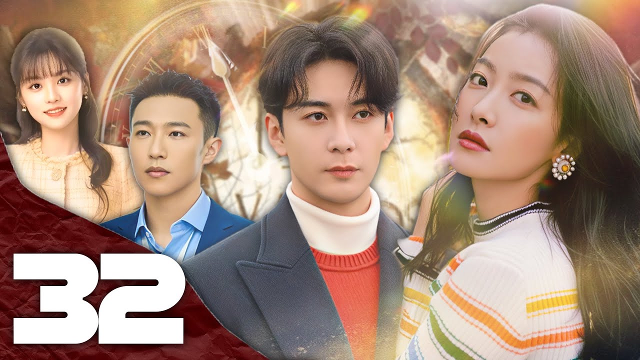 Khi Ta Gặp Lại - Tập 32 [Thuyết Minh] Phim Ngôn Tình Hiện Đại 2026 | TỐNG THIẾN, TRẦN TINH HÚC